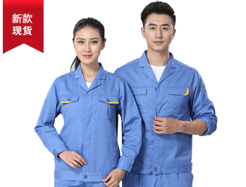 西服領(lǐng)長(zhǎng)袖春秋工作服滌棉TM662-03 西服領(lǐng)長(zhǎng)袖春秋工作服滌棉TM662-03